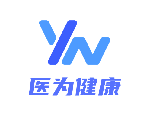 医为健康